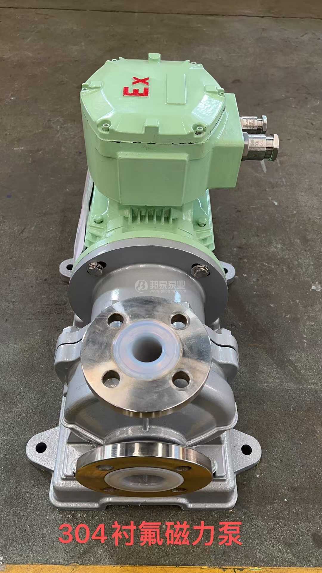 304 stainless steel inner liner fluoroplastic magnetic drive 不銹鋼內襯氟塑料磁力泵